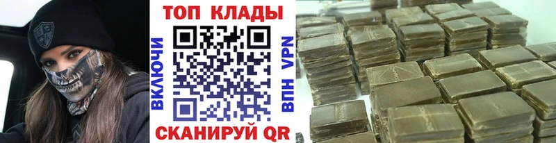 Где можно купить наркотики Иннополис КОКАИН КЕТАМИН МАРИХУАНА ГАШ