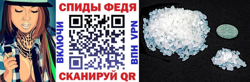 кракен ССЫЛКА  Иннополис  Амфетамин Розовый  продажа наркотиков 