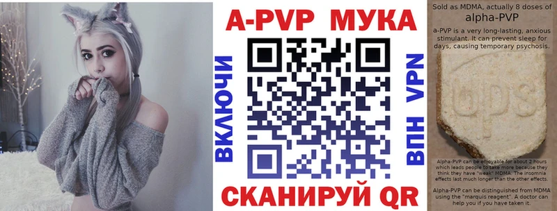хочу наркоту  нарко площадка какой сайт  A PVP кристаллы  Иннополис 