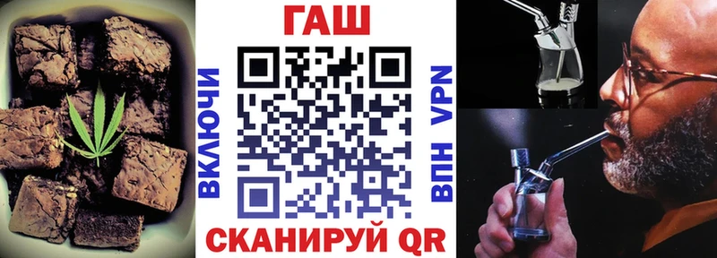 купить наркотики сайты Иннополис Печенье с ТГК конопля