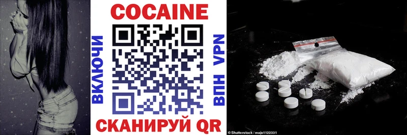 COCAIN Columbia  купить наркотики цена  Иннополис 