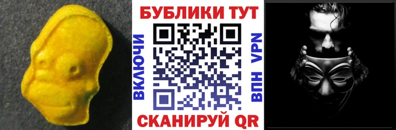 ЭКСТАЗИ Дубай  Иннополис 