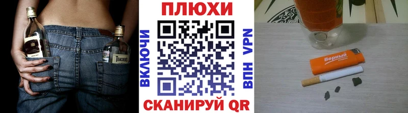 ГАШ 40% ТГК где купить наркотик Иннополис