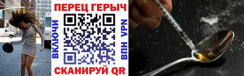закладки  Иннополис  ГЕРОИН Heroin 