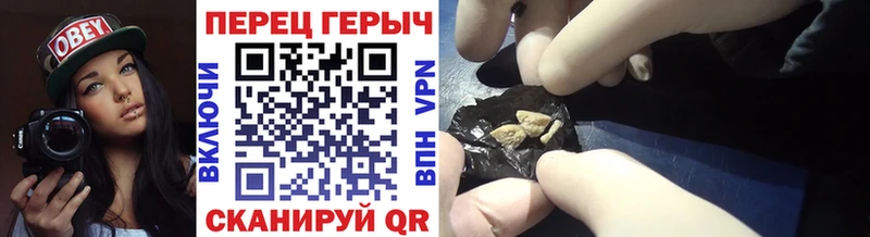 Героин афганец Иннополис