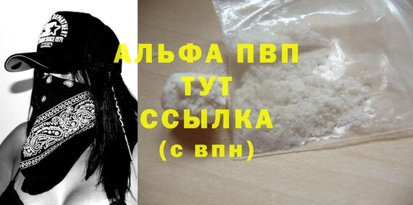 сатива Абдулино