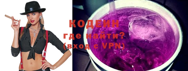 сатива Абдулино