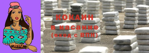 сатива Абдулино