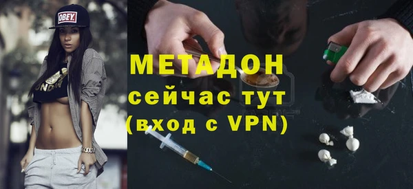 сатива Абдулино