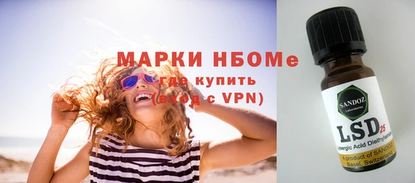 прущая мука Абаза