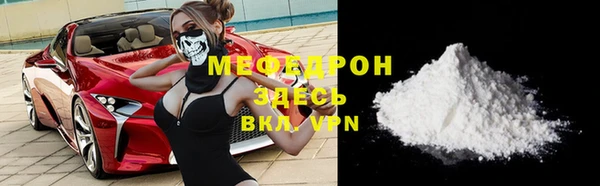 прущая мука Абаза