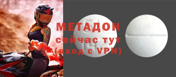 сатива Абдулино