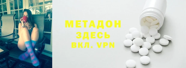сатива Абдулино