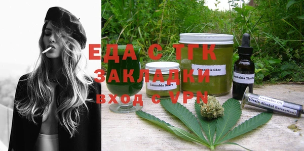 прущая мука Абаза