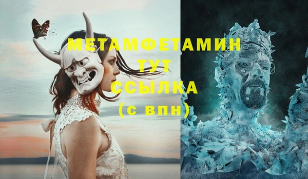 сатива Абдулино