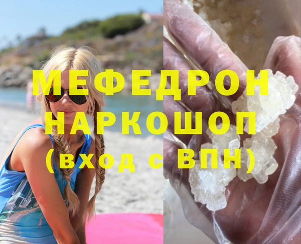 сатива Абдулино