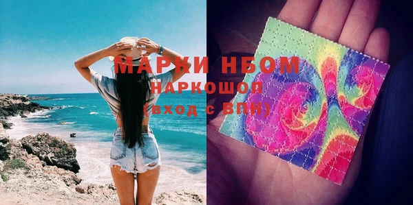 mdma Абинск