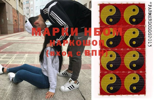 mdma Абинск