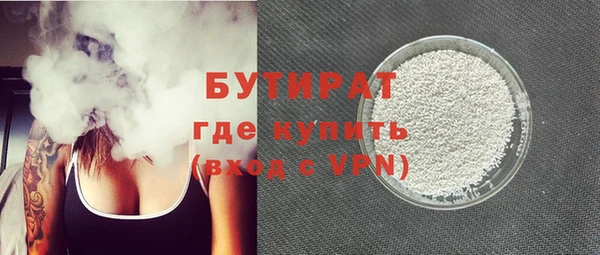 прущая мука Абаза