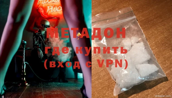 сатива Абдулино