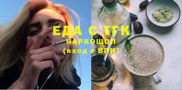 прущая мука Абаза