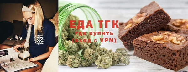 сатива Абдулино