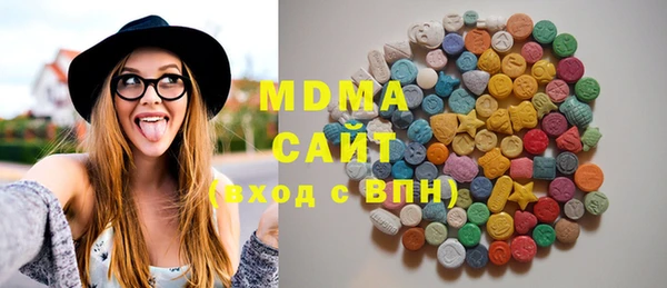 прущая мука Абаза