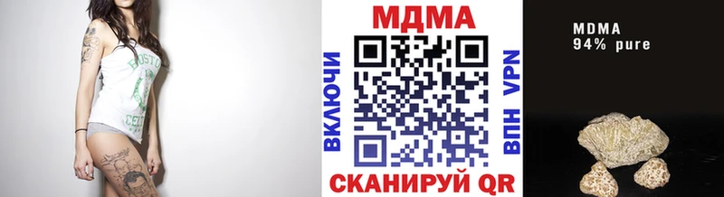 цены наркотик  Иннополис  MDMA Molly 