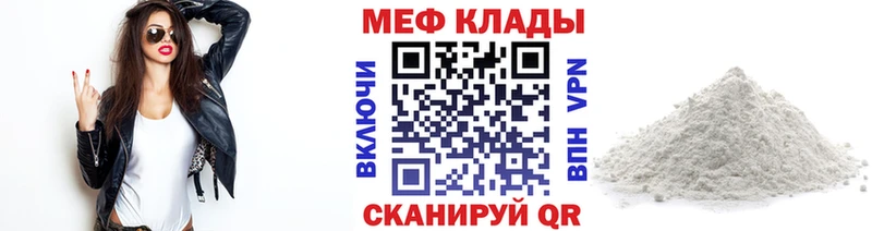 blacksprut маркетплейс  Иннополис  МЕФ мяу мяу 