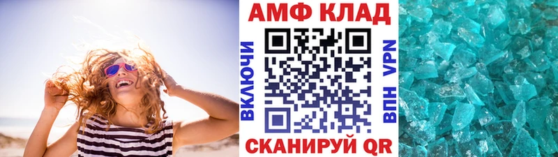 Первитин Methamphetamine  кракен ТОР  shop состав  Иннополис 