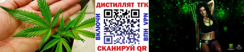Дистиллят ТГК концентрат  Иннополис 