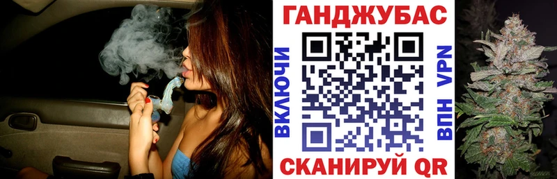 ОМГ ОМГ вход  Иннополис  Каннабис конопля 